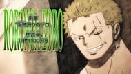 Zoro's new bounty in One Piece episode 1086 (Image via Toei Animation)